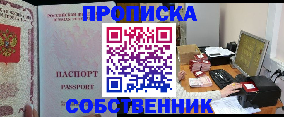 временная регистрация госуслуги в Ефремове