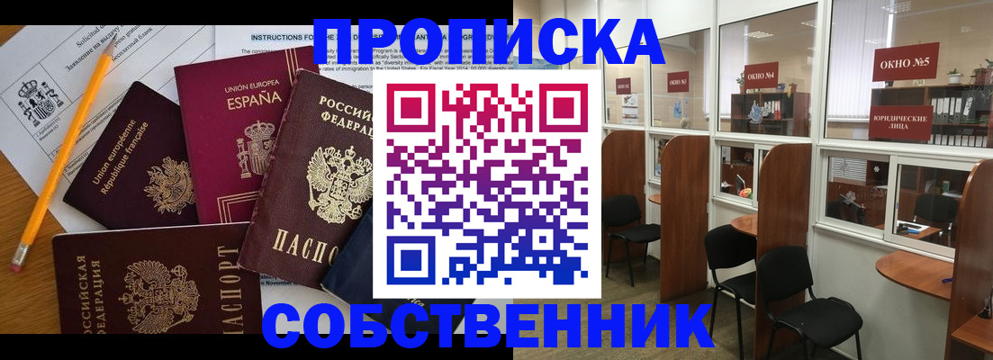 регистрация для дет. сада в Ефремове